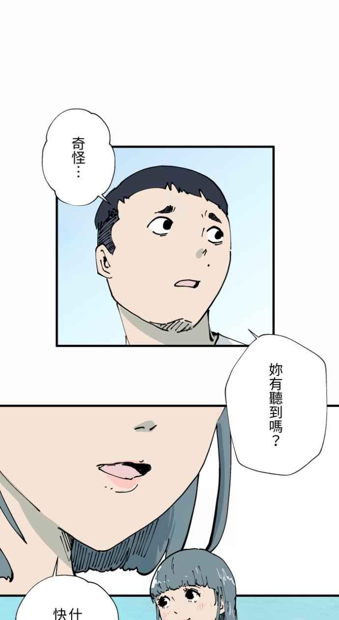 百鬼夜行志・一夜怪谈之卷 - [第1003话] 照片 - 第2张图