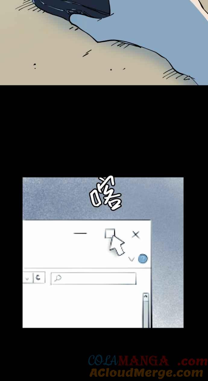 百鬼夜行志・一夜怪谈之卷 - [第1003话] 照片 - 第31张图