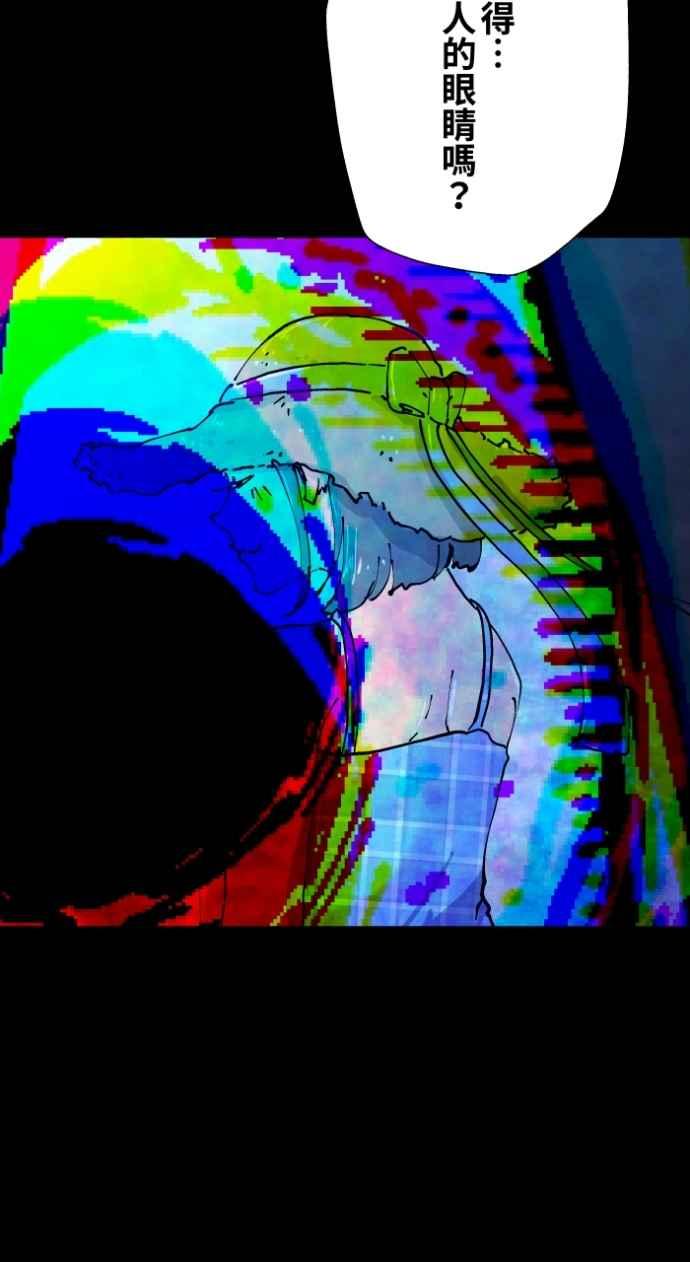 百鬼夜行志・一夜怪谈之卷 - [第1003话] 照片 - 第23张图