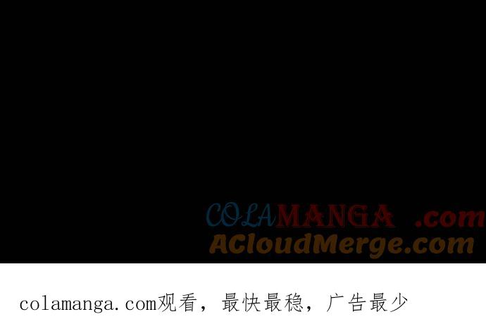 百鬼夜行志・一夜怪谈之卷 - [第1003话] 照片 - 第49张图