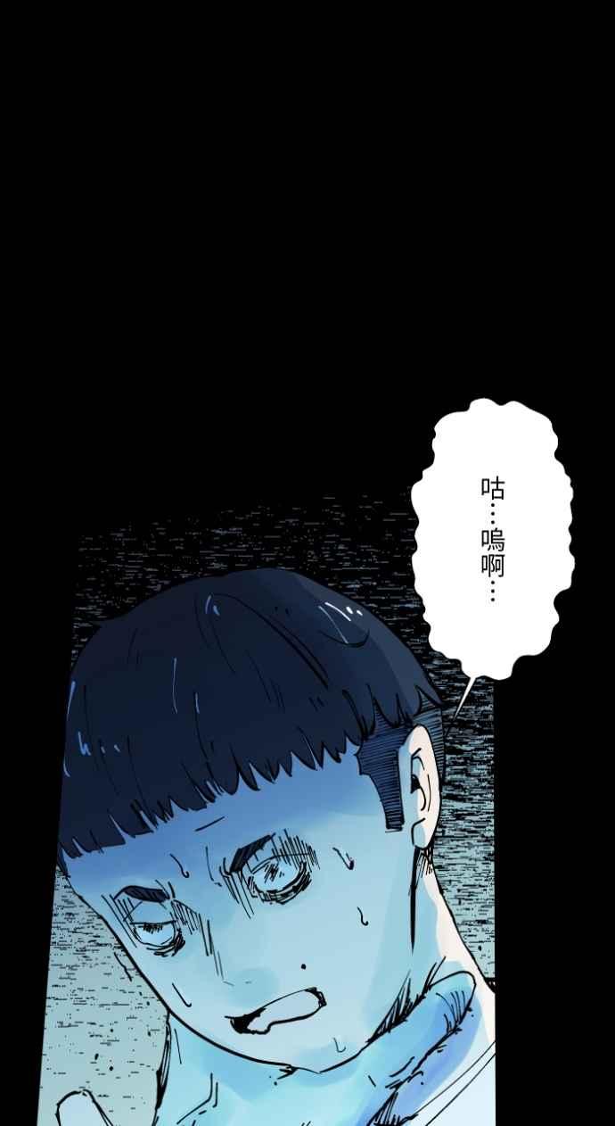 百鬼夜行志・一夜怪谈之卷 - [第1003话] 照片 - 第38张图