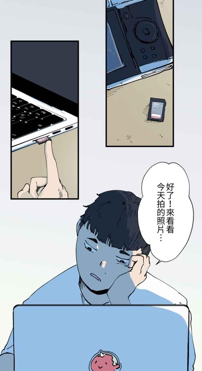 百鬼夜行志・一夜怪谈之卷 - [第1003话] 照片 - 第9张图