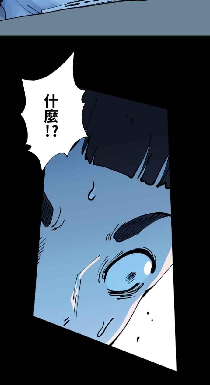 百鬼夜行志・一夜怪谈之卷 - [第1003话] 照片 - 第35张图