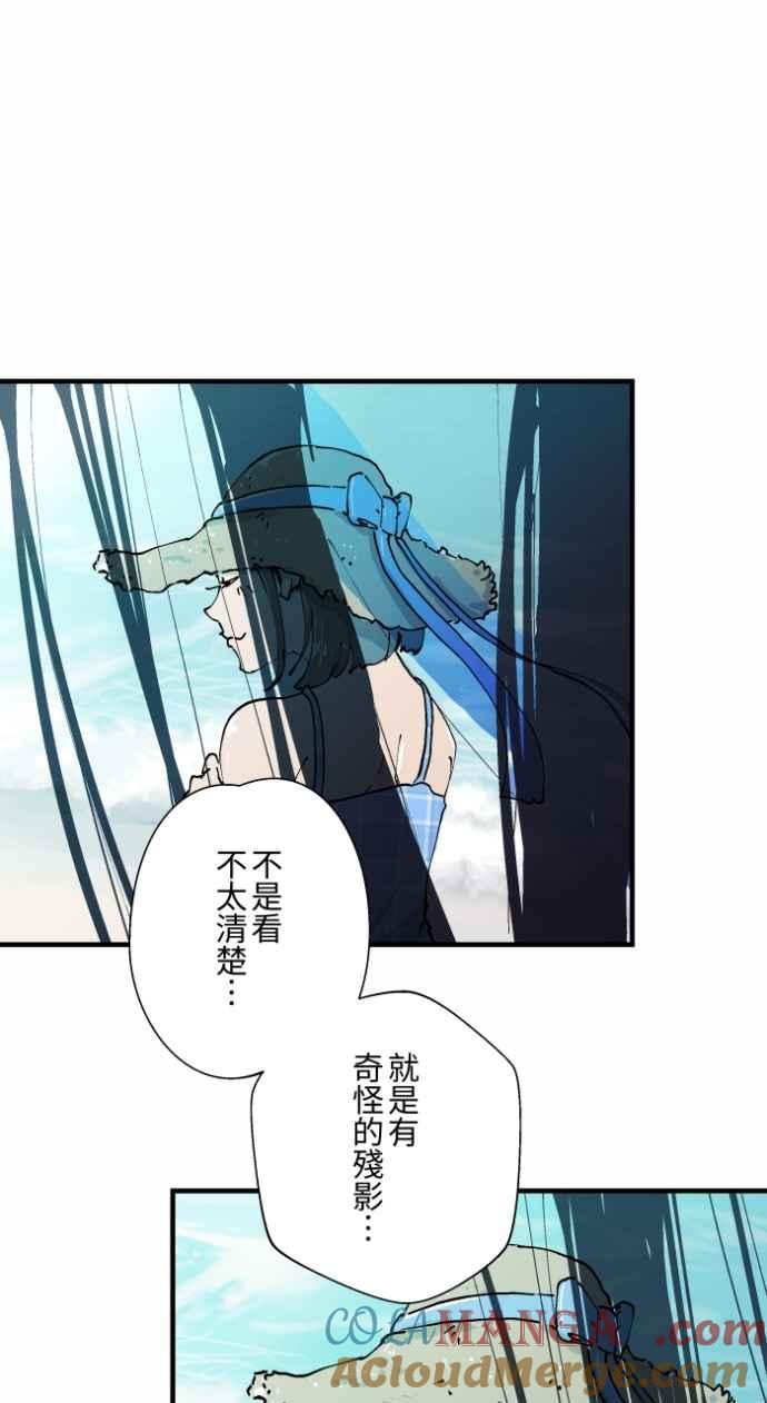 百鬼夜行志・一夜怪谈之卷 - [第1003话] 照片 - 第13张图