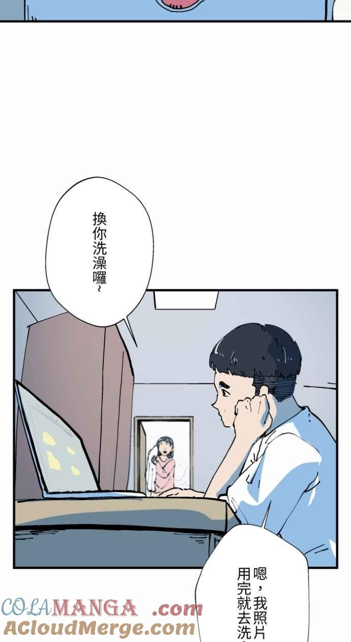 百鬼夜行志・一夜怪谈之卷 - [第1003话] 照片 - 第10张图