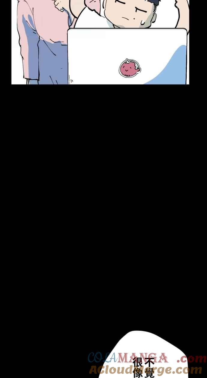 百鬼夜行志・一夜怪谈之卷 - [第1003话] 照片 - 第22张图