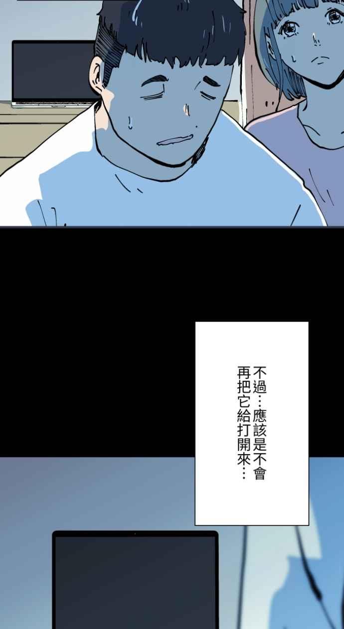 百鬼夜行志・一夜怪谈之卷 - [第1003话] 照片 - 第44张图