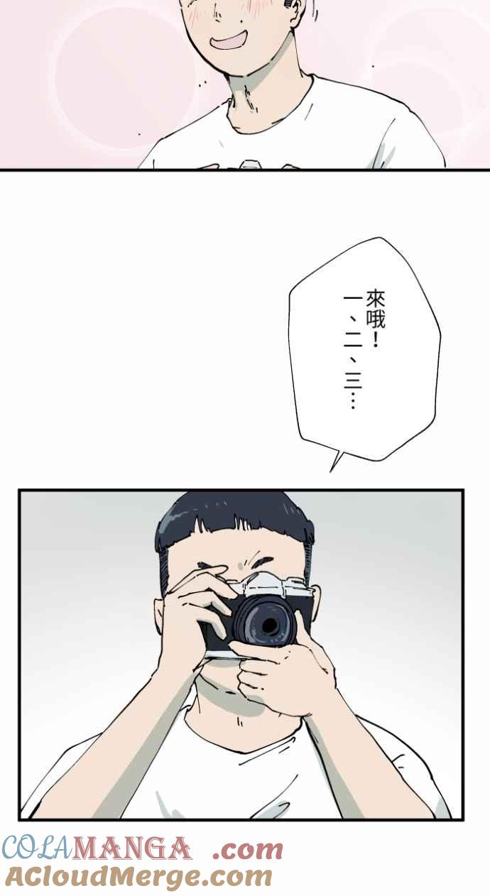 百鬼夜行志・一夜怪谈之卷 - [第1003话] 照片 - 第4张图