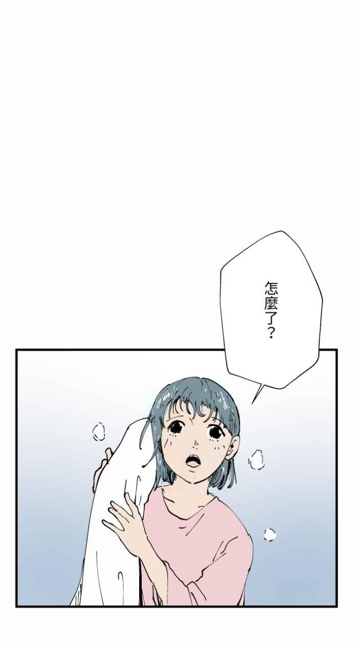 百鬼夜行志・一夜怪谈之卷 - [第1003话] 照片 - 第12张图