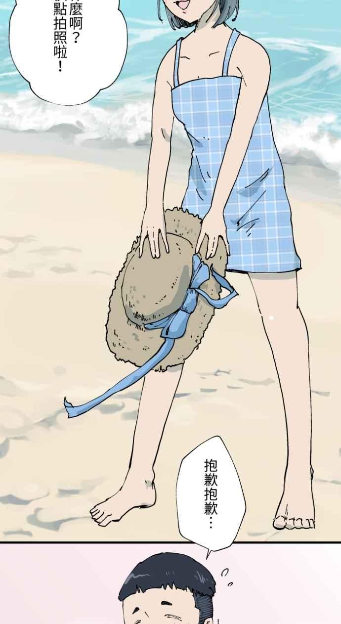 百鬼夜行志・一夜怪谈之卷 - [第1003话] 照片 - 第3张图