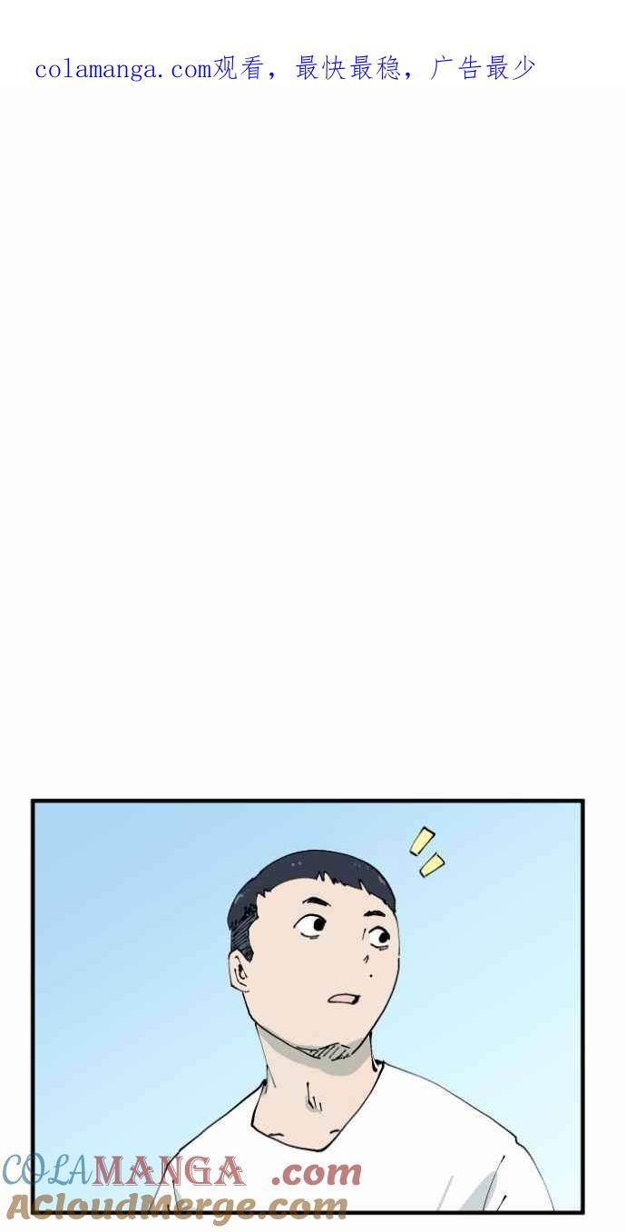 百鬼夜行志・一夜怪谈之卷 - [第1003话] 照片 - 第1张图