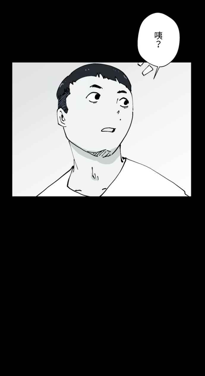 百鬼夜行志・一夜怪谈之卷 - [第1003话] 照片 - 第27张图