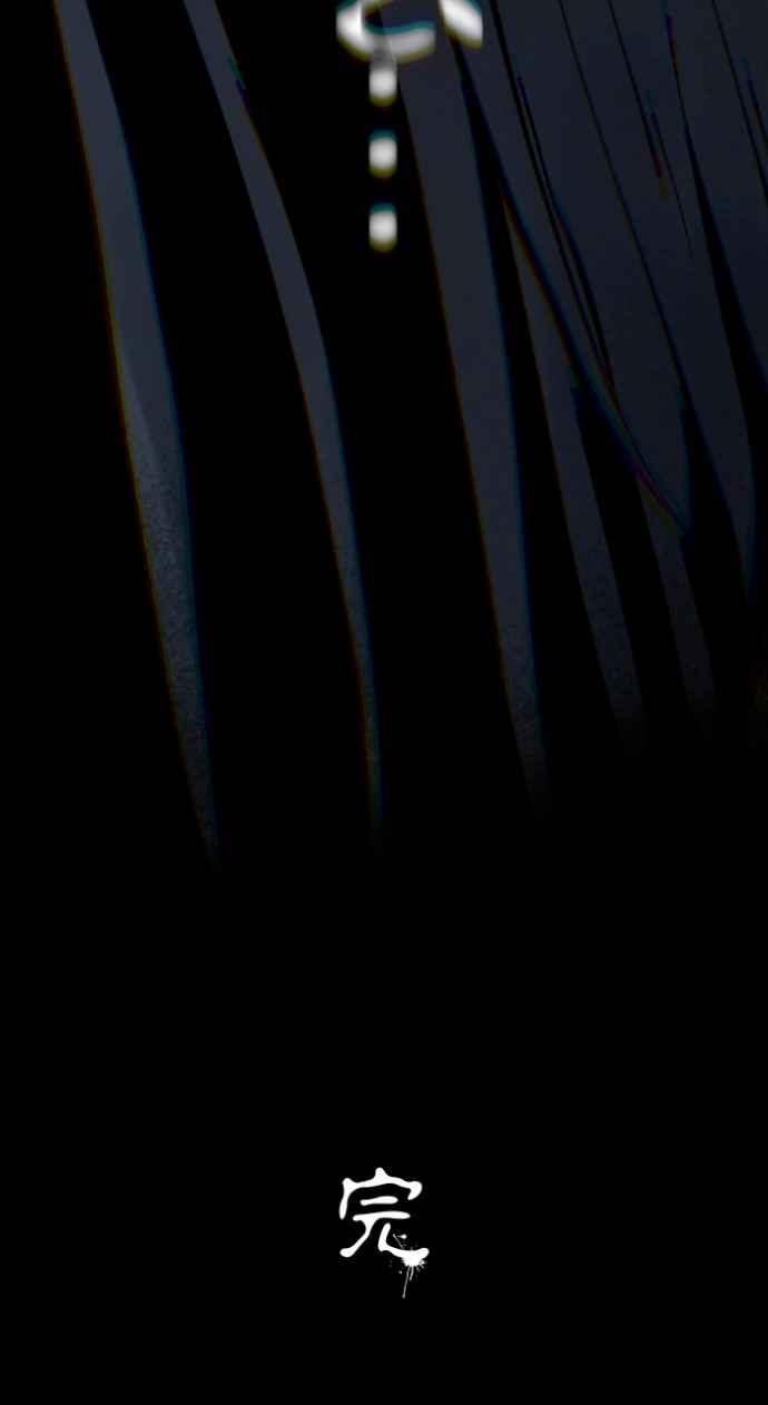 百鬼夜行志・一夜怪谈之卷 - [第1003话] 照片 - 第48张图