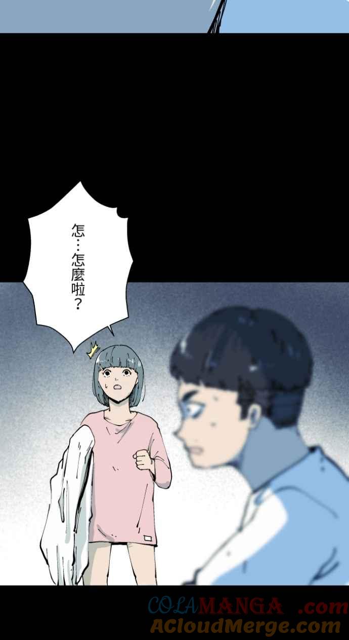 百鬼夜行志・一夜怪谈之卷 - [第1003话] 照片 - 第16张图