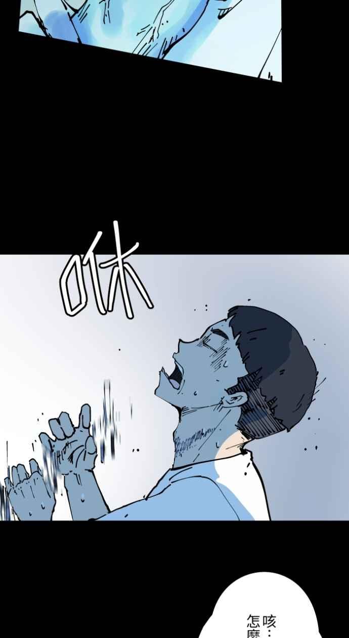 百鬼夜行志・一夜怪谈之卷 - [第1003话] 照片 - 第39张图