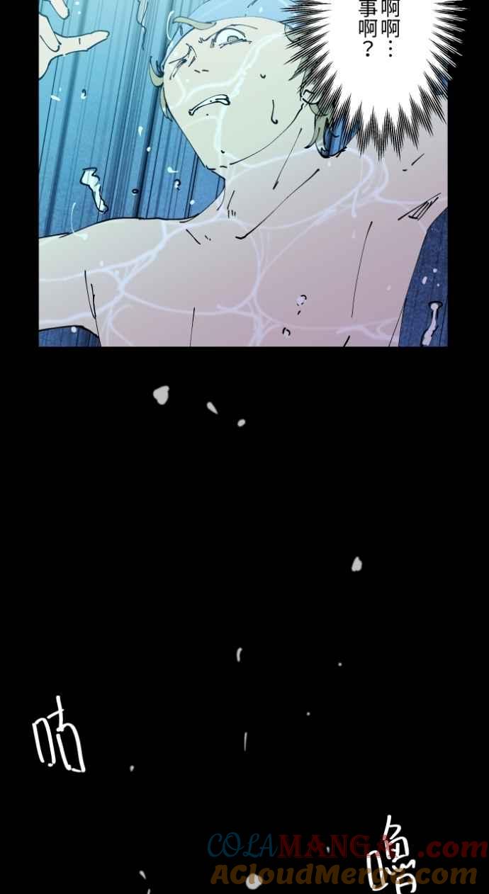 百鬼夜行志・一夜怪谈之卷 - [第1004话] 抓交替 - 第9张图