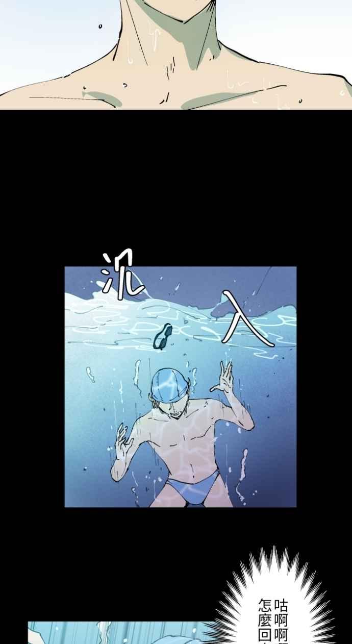 百鬼夜行志・一夜怪谈之卷 - [第1004话] 抓交替 - 第8张图