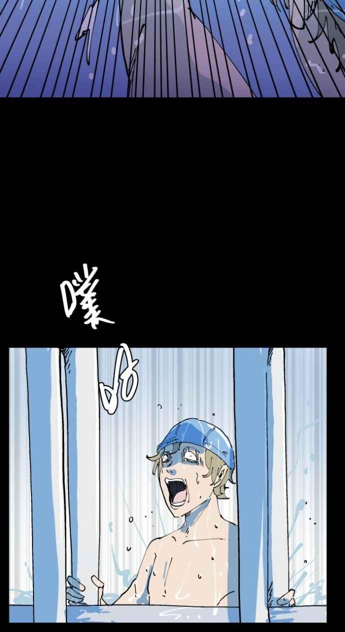 百鬼夜行志・一夜怪谈之卷 - [第1004话] 抓交替 - 第16张图