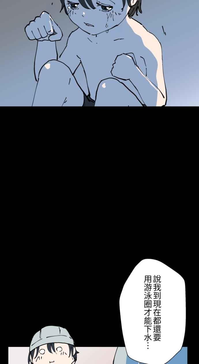 百鬼夜行志・一夜怪谈之卷 - [第1004话] 抓交替 - 第22张图