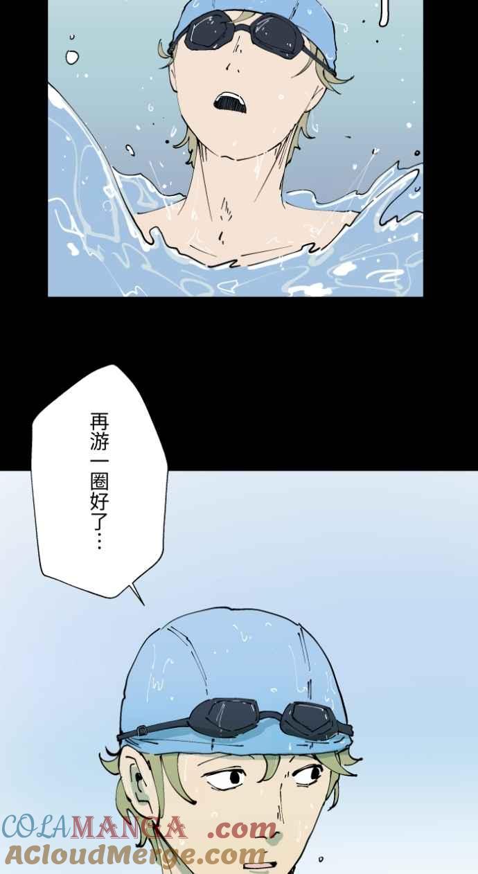 百鬼夜行志・一夜怪谈之卷 - [第1004话] 抓交替 - 第7张图