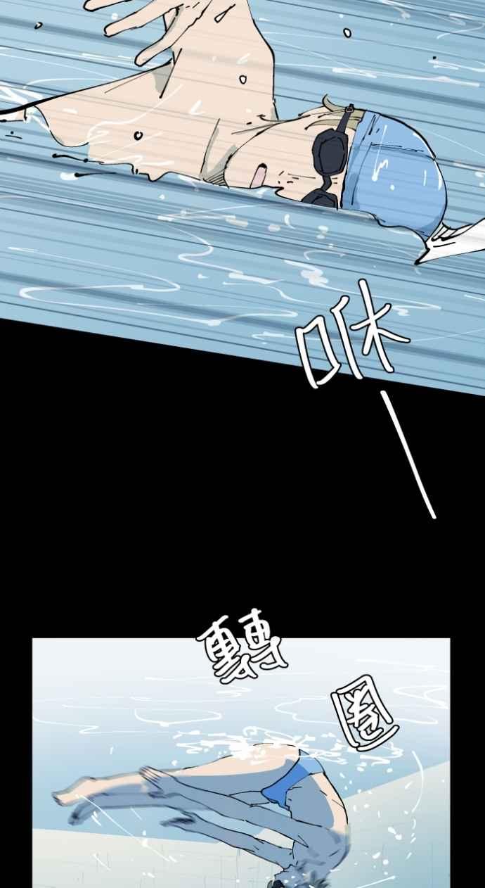 百鬼夜行志・一夜怪谈之卷 - [第1004话] 抓交替 - 第4张图