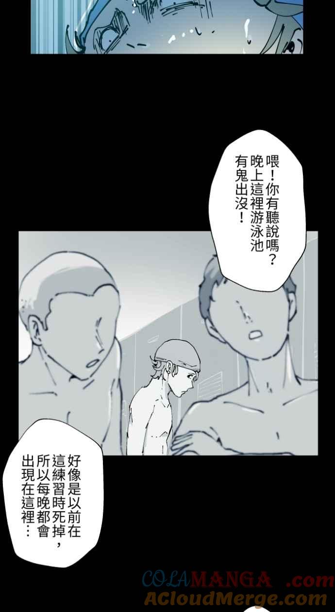 百鬼夜行志・一夜怪谈之卷 - [第1004话] 抓交替 - 第13张图