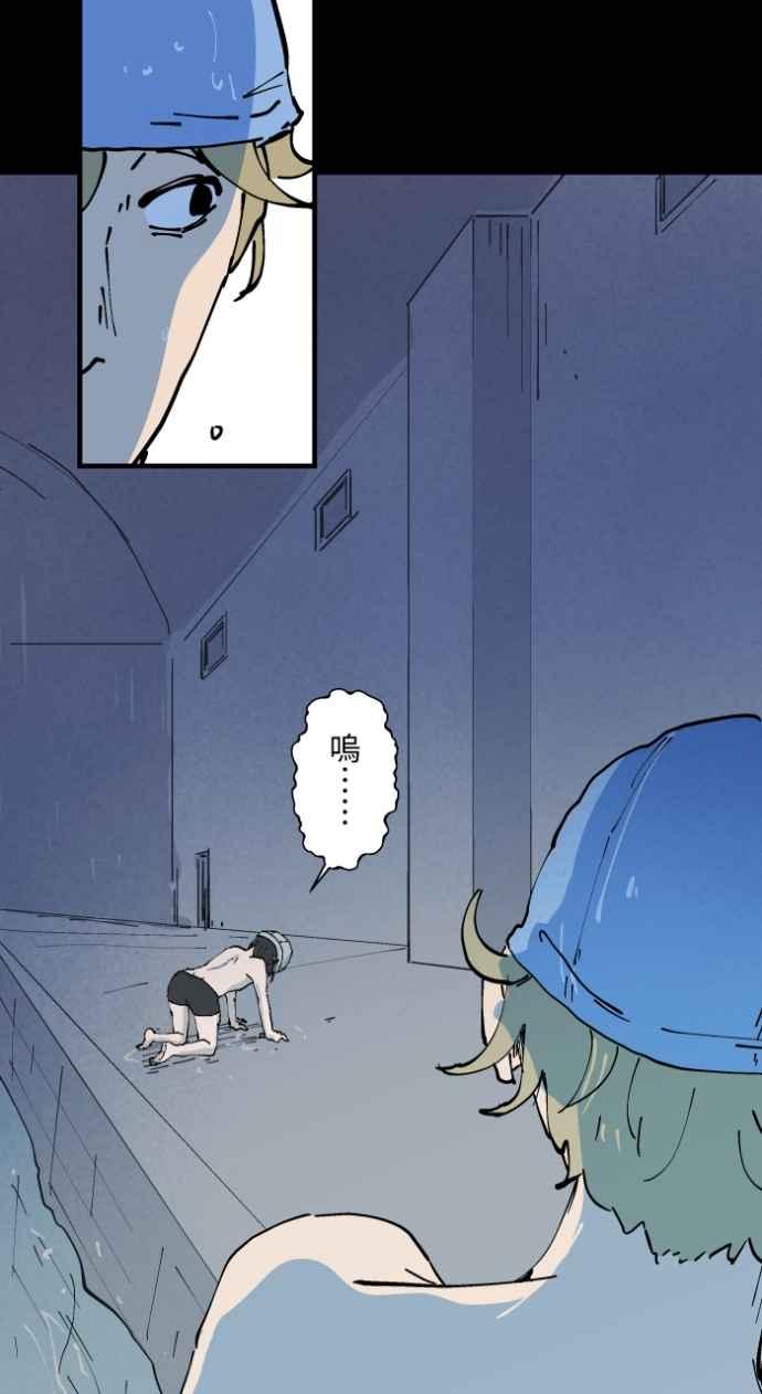 百鬼夜行志・一夜怪谈之卷 - [第1004话] 抓交替 - 第18张图