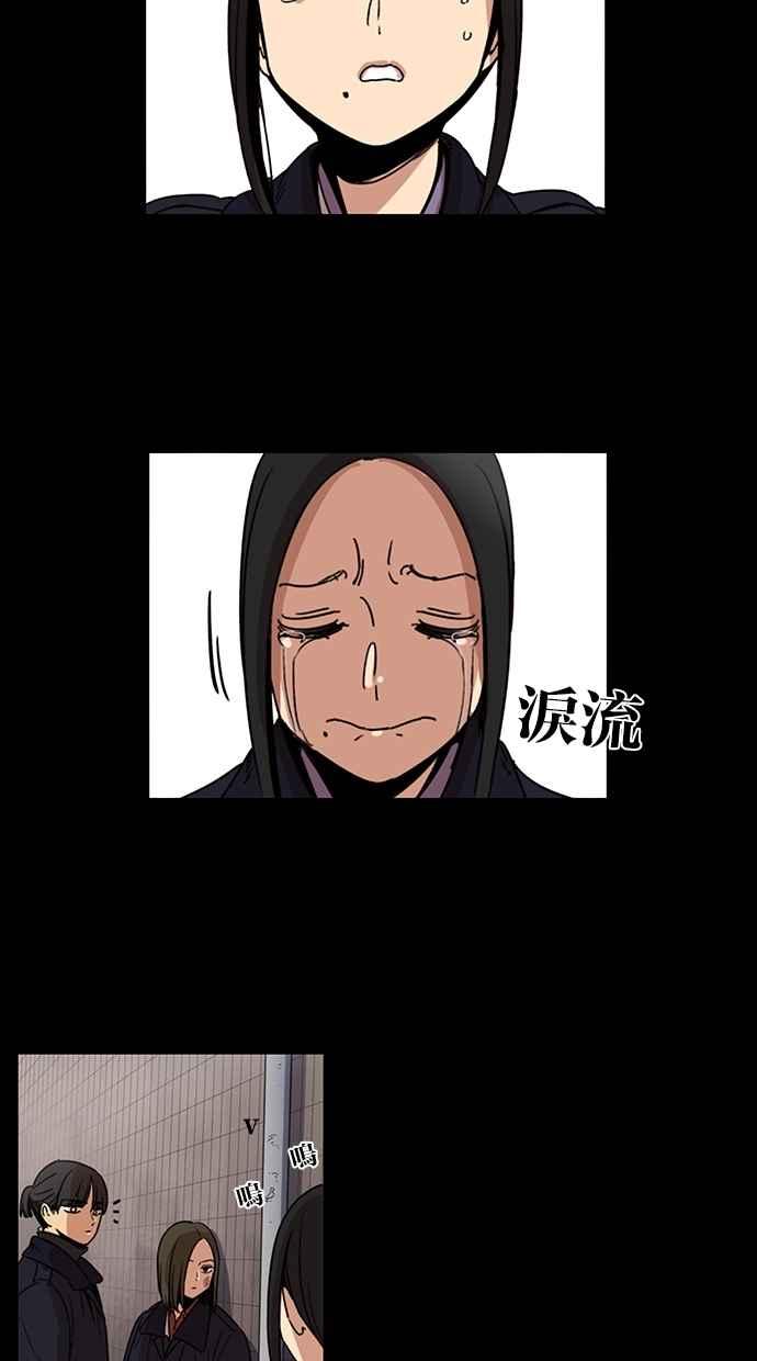 妹力大头兵 - 第99话 - 第11张图