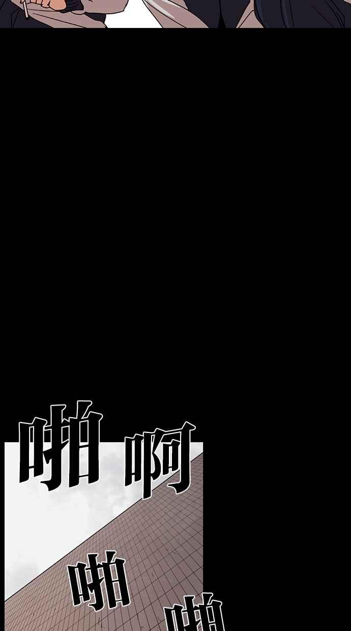 妹力大头兵 - 第99话 - 第8张图