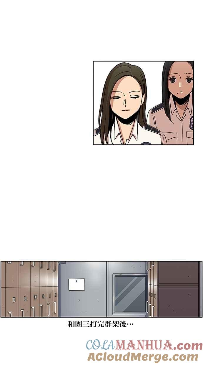 妹力大头兵 - 第99话 - 第34张图