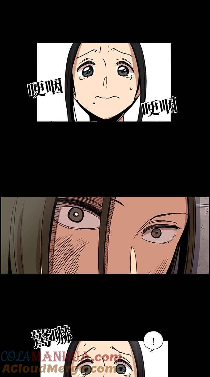 妹力大头兵 - 第99话 - 第10张图