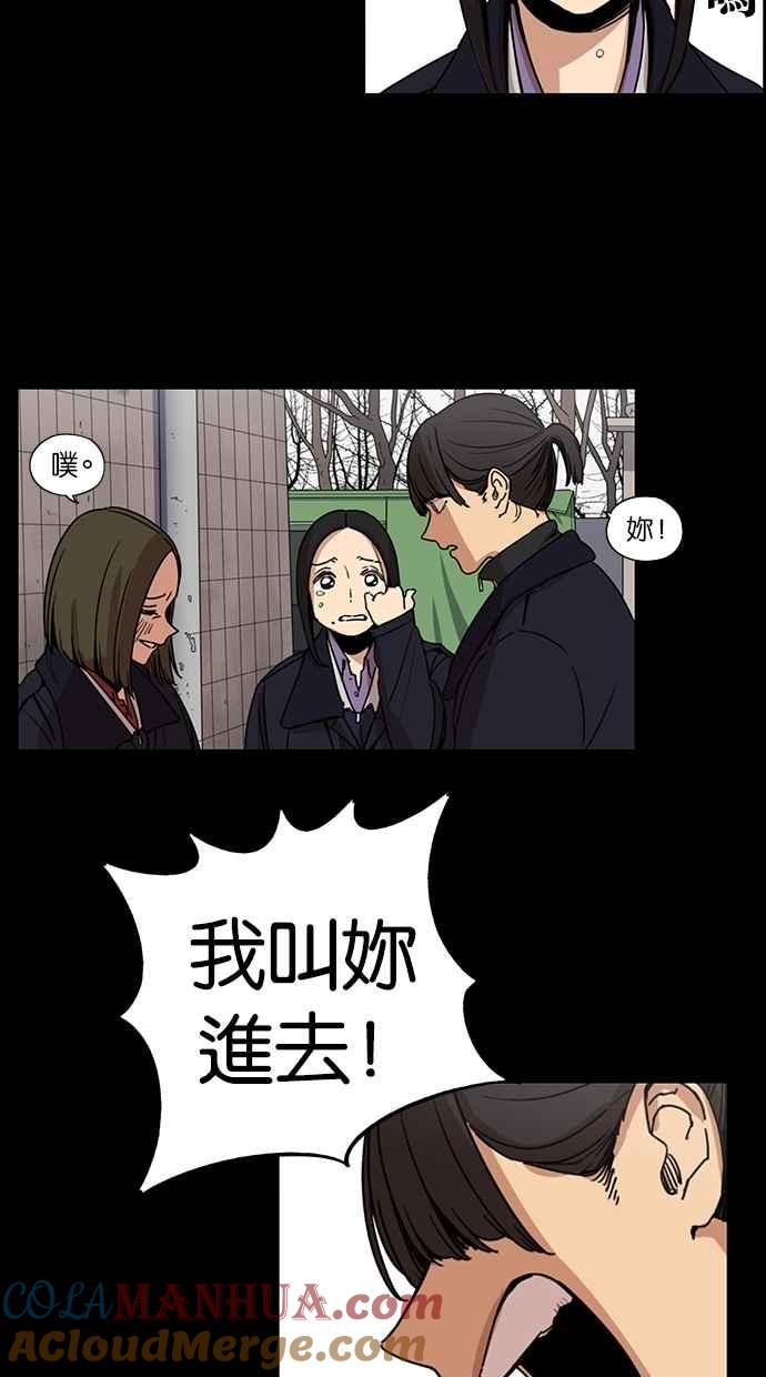 妹力大头兵 - 第99话 - 第13张图