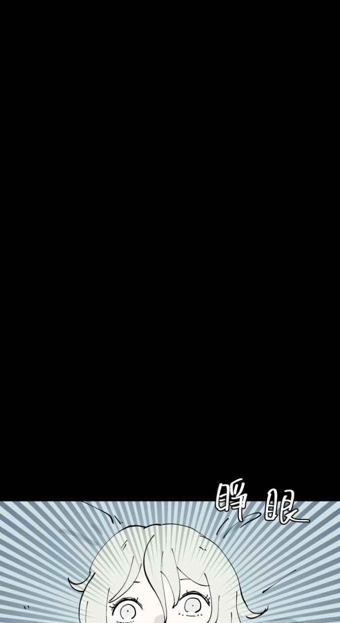 百鬼夜行志・一夜怪谈之卷 - [第1013话] 恶梦&#40;4&#41; - 第17张图