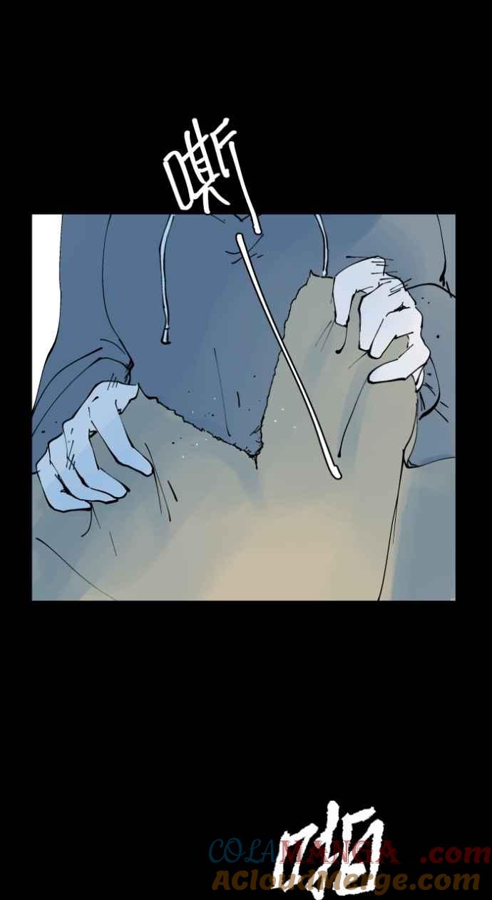 百鬼夜行志・一夜怪谈之卷 - [第1013话] 恶梦&#40;4&#41; - 第13张图