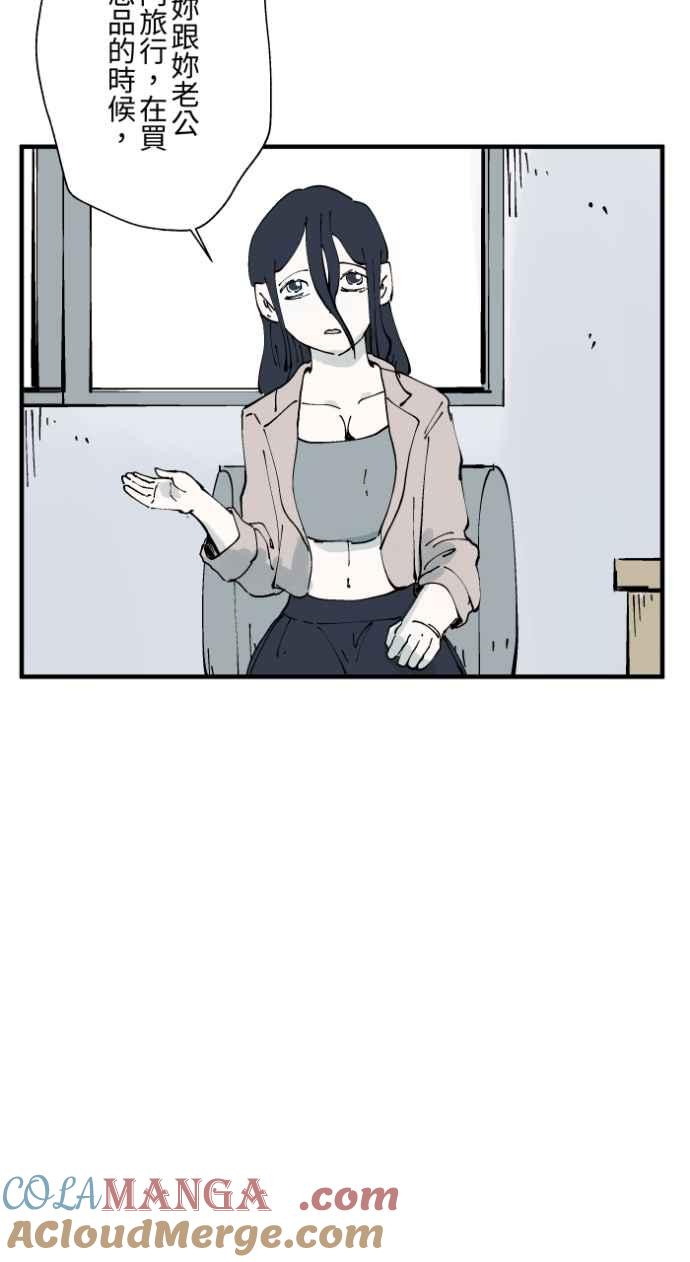 百鬼夜行志・一夜怪谈之卷 - [第1013话] 恶梦&#40;4&#41; - 第25张图