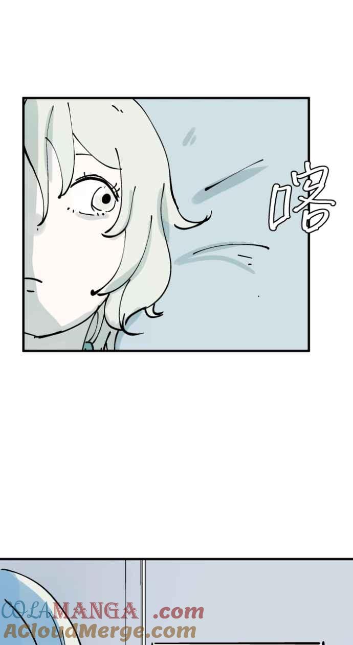 百鬼夜行志・一夜怪谈之卷 - [第1013话] 恶梦&#40;4&#41; - 第19张图