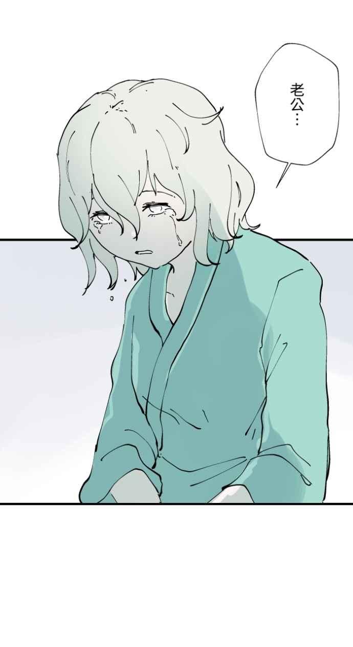 百鬼夜行志・一夜怪谈之卷 - [第1013话] 恶梦&#40;4&#41; - 第30张图