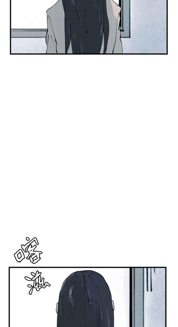 百鬼夜行志・一夜怪谈之卷 - [第1013话] 恶梦&#40;4&#41; - 第36张图