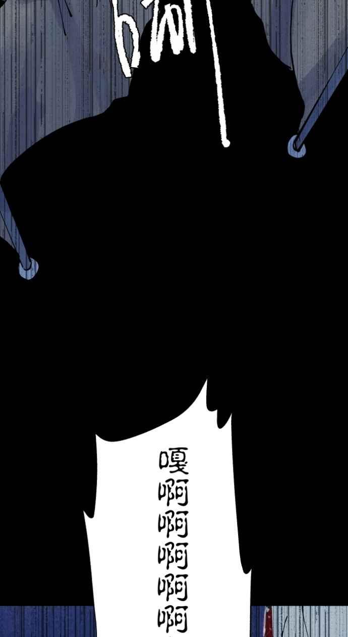 百鬼夜行志・一夜怪谈之卷 - [第1013话] 恶梦&#40;4&#41; - 第15张图