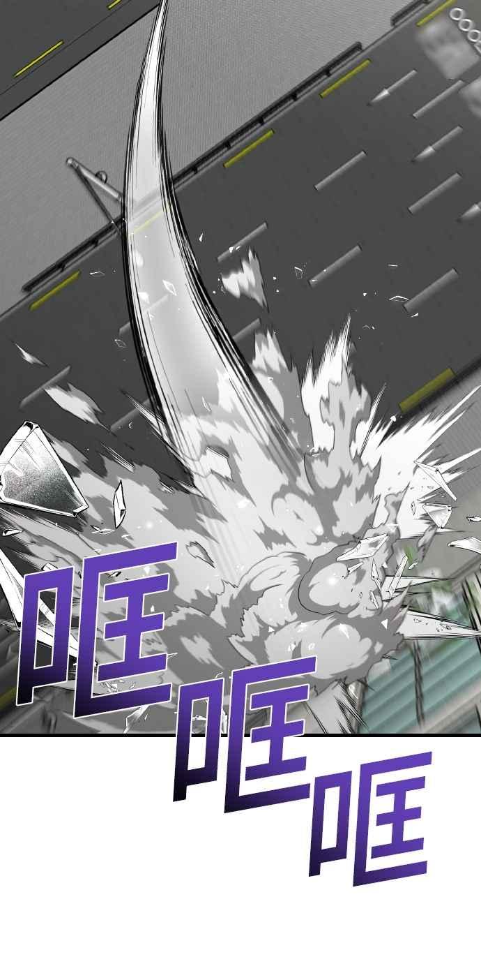 纯情反派 - 第二季 第22话 - 第53张图