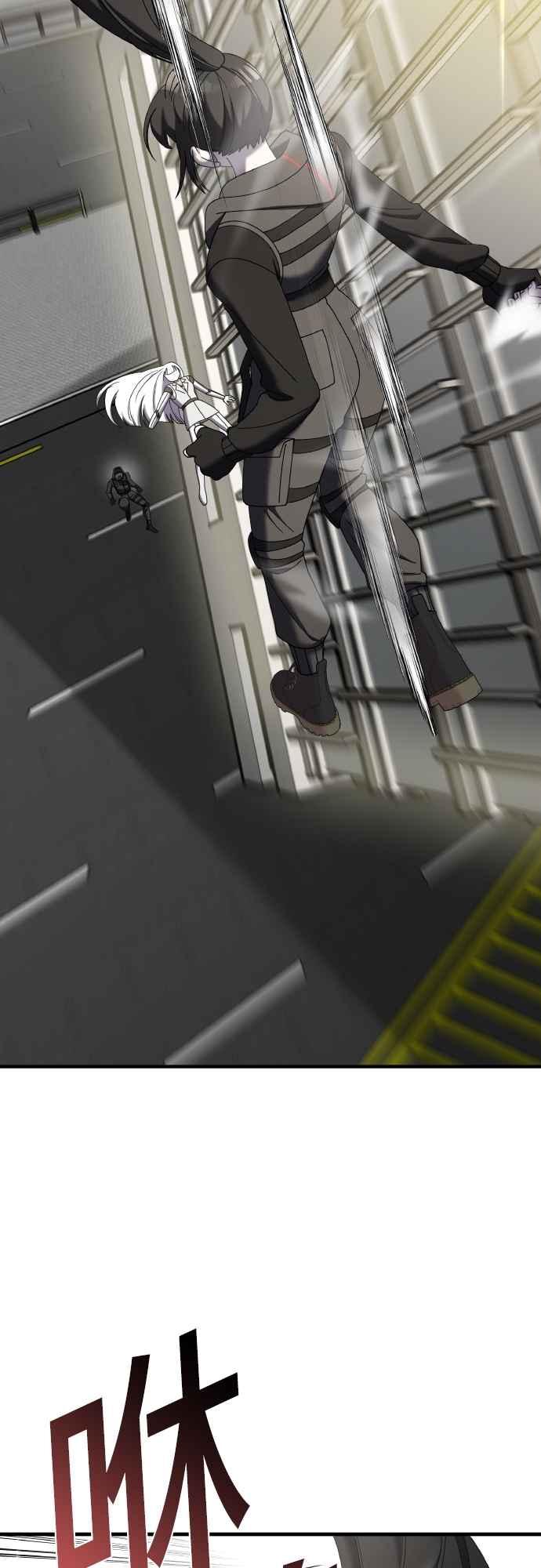 纯情反派 - 第二季 第22话 - 第65张图