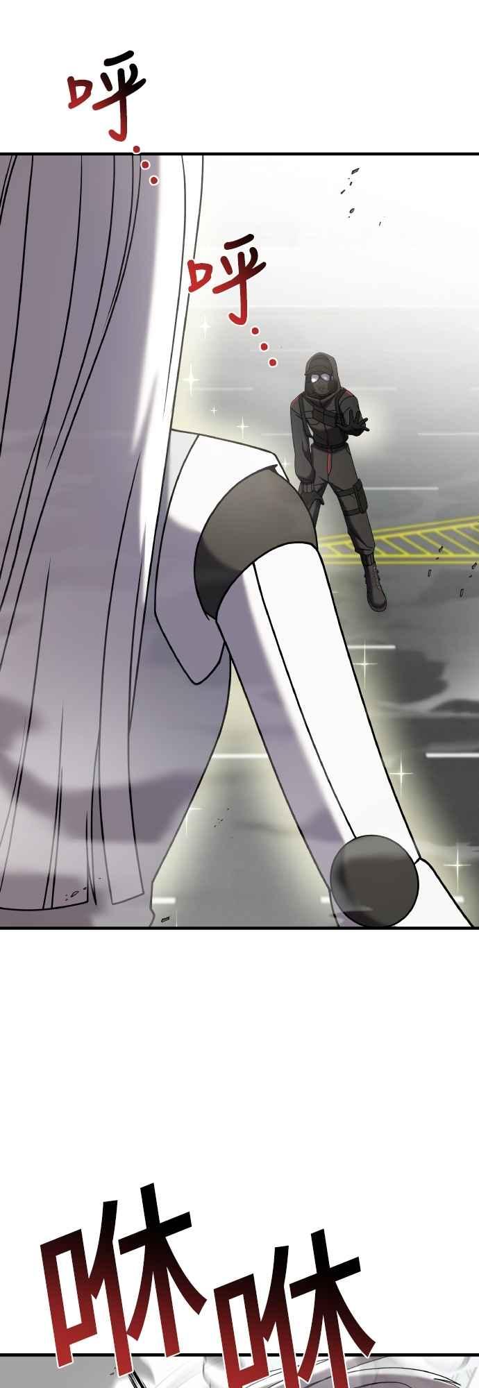 纯情反派 - 第二季 第22话 - 第57张图