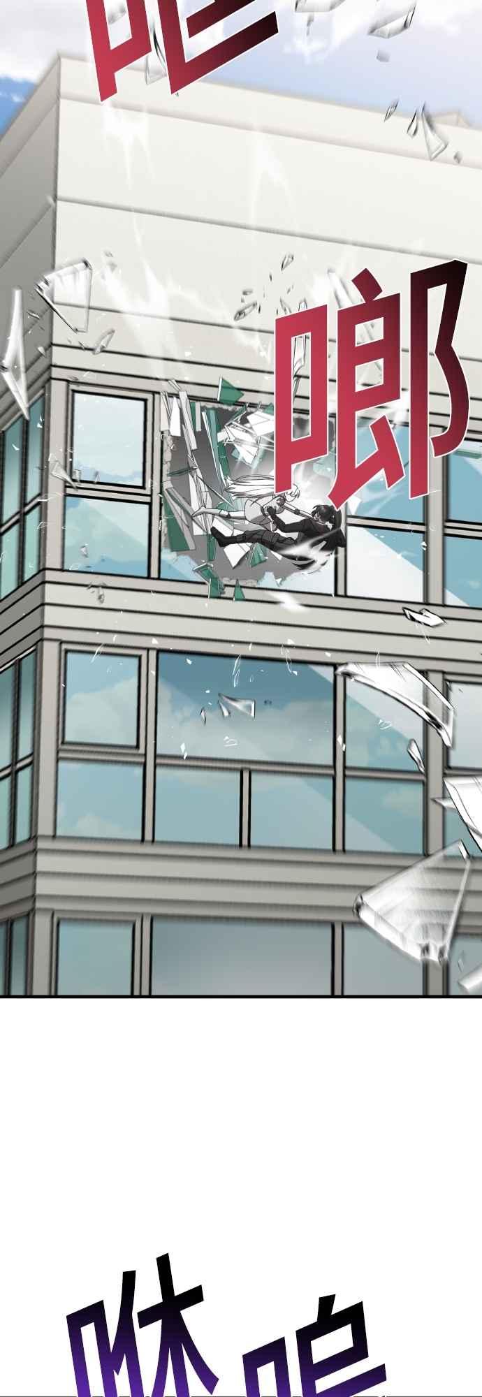 纯情反派 - 第二季 第22话 - 第44张图