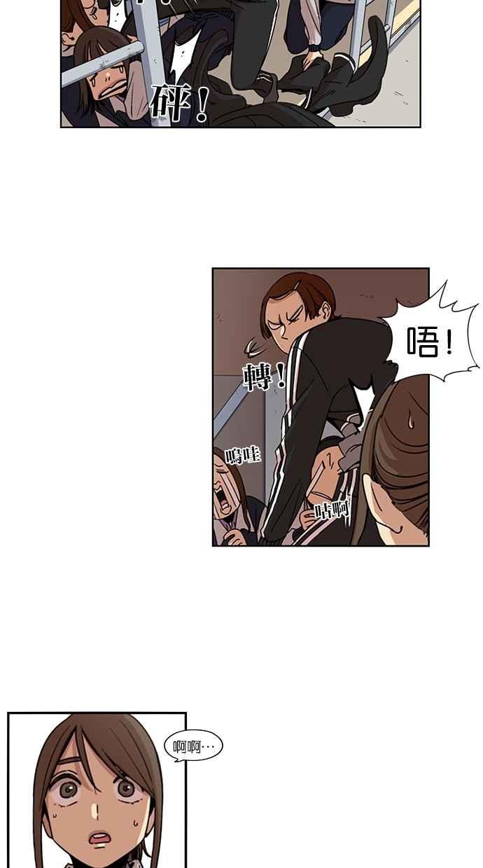 妹力大头兵 - 第100话 - 第22张图