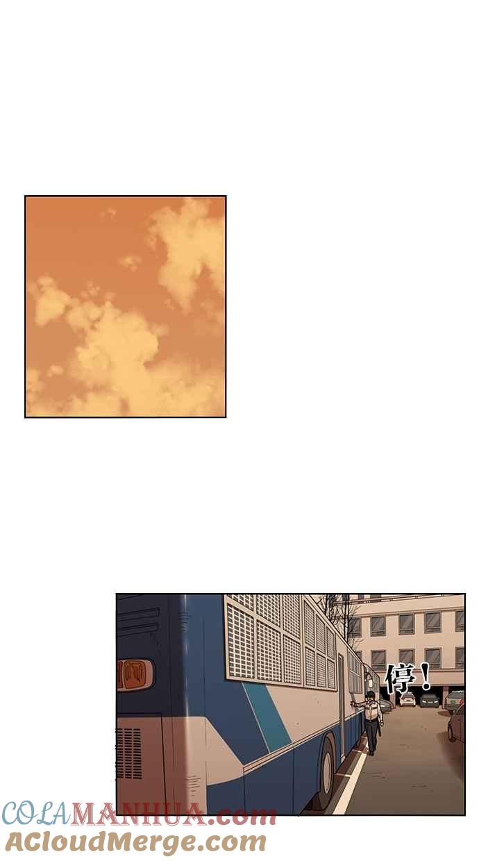 妹力大头兵 - 第100话 - 第33张图