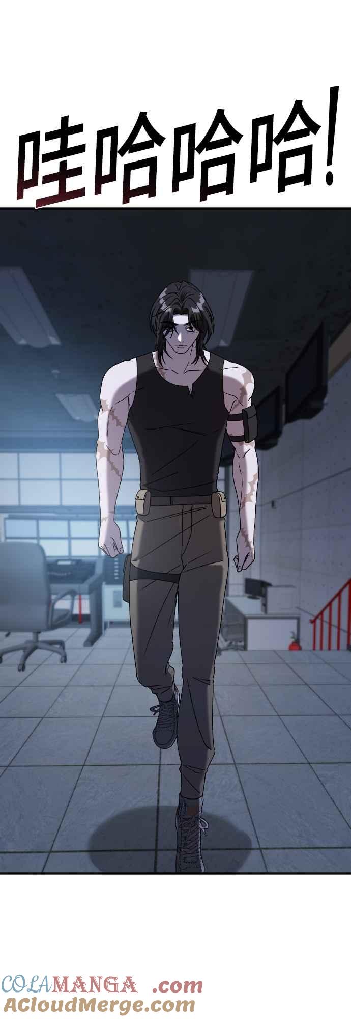 纯情反派 - 第二季 第22话 - 第40张图