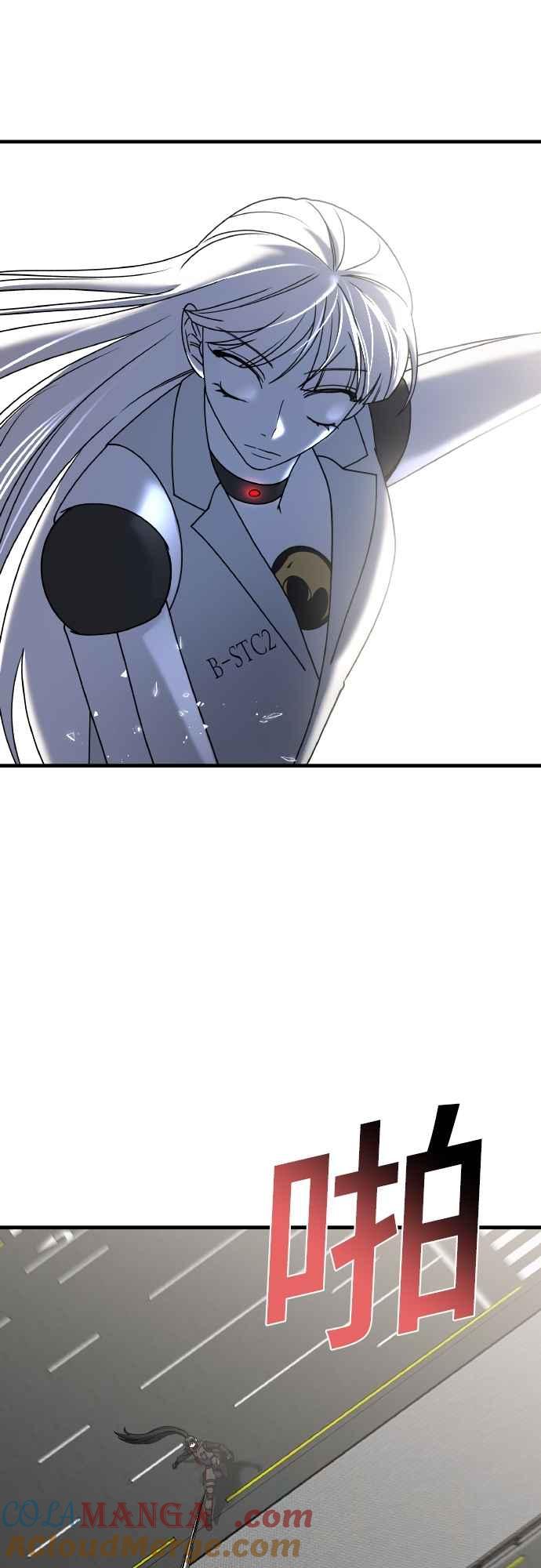 纯情反派 - 第二季 第22话 - 第52张图