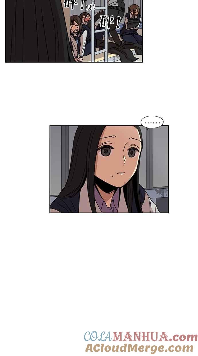 妹力大头兵 - 第100话 - 第25张图