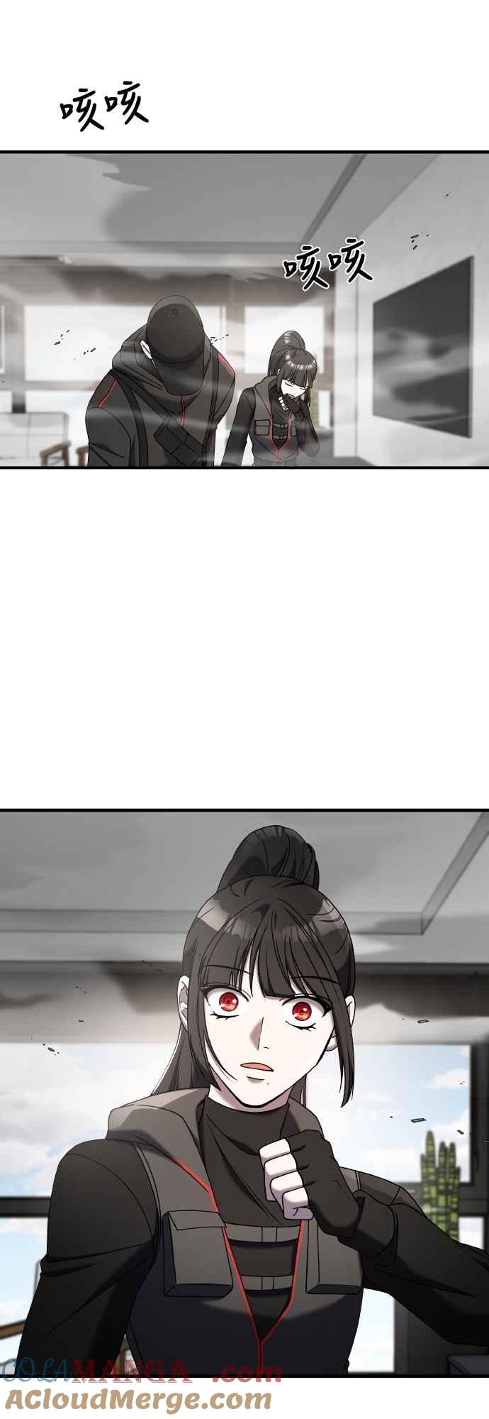 纯情反派 - 第二季 第22话 - 第31张图