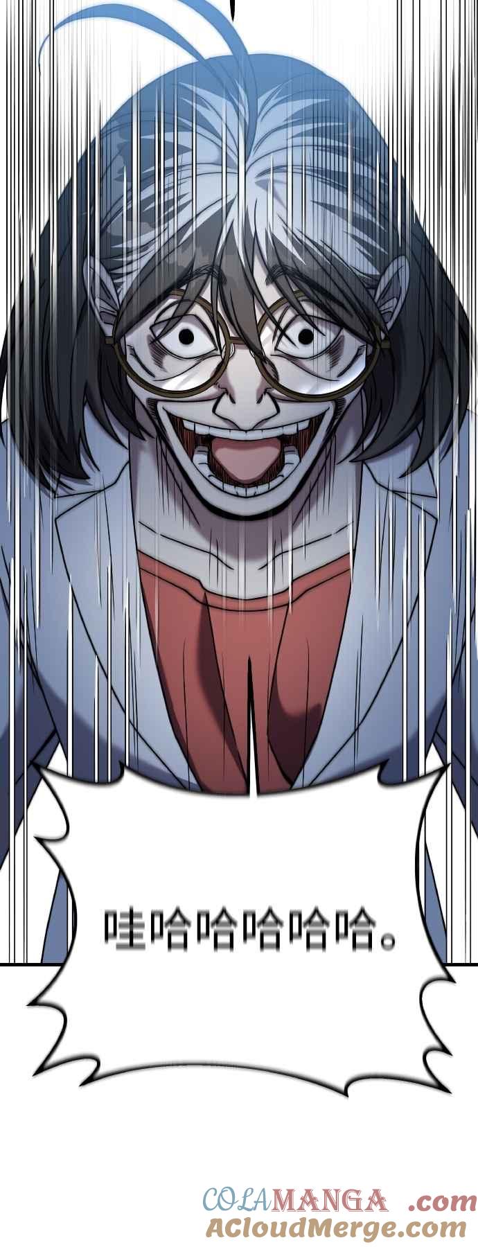 纯情反派 - 第二季 第22话 - 第37张图